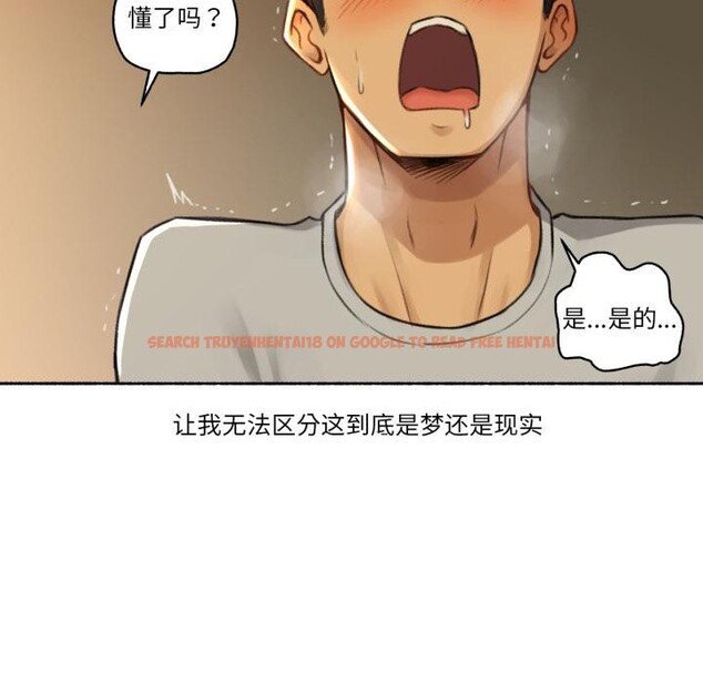 查看漫画難以置信的故事！ - 第2話 - tymanga.com中的3604809图片
