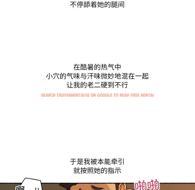 查看漫画難以置信的故事！ - 第2話 - tymanga.com中的3604824图片