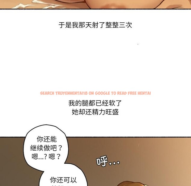 查看漫画難以置信的故事！ - 第2話 - tymanga.com中的3604839图片