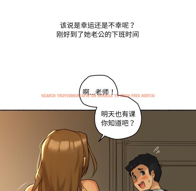 查看漫画難以置信的故事！ - 第2話 - tymanga.com中的3604843图片
