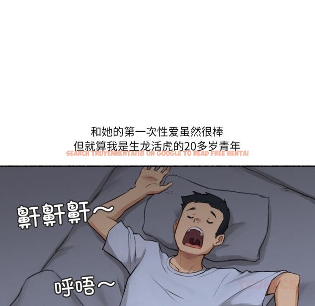 查看漫画難以置信的故事！ - 第2話 - tymanga.com中的3604845图片