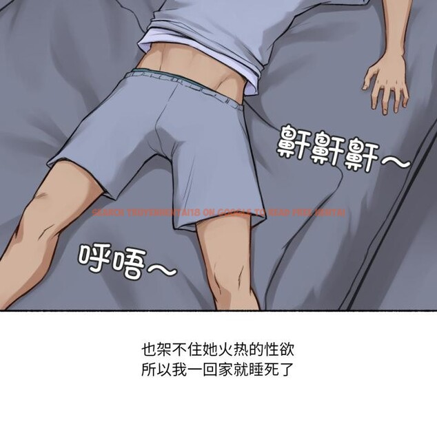 查看漫画難以置信的故事！ - 第2話 - tymanga.com中的3604846图片