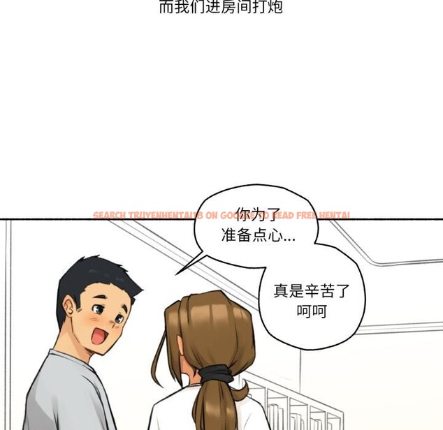 查看漫画難以置信的故事！ - 第2話 - tymanga.com中的3604849图片