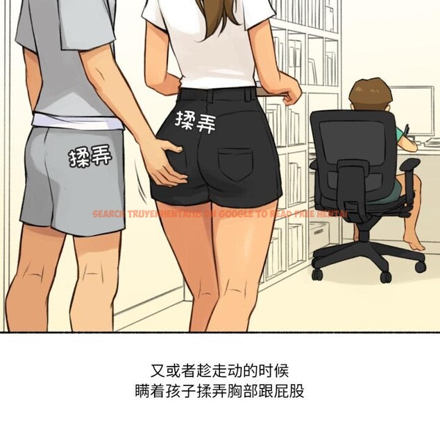 查看漫画難以置信的故事！ - 第2話 - tymanga.com中的3604850图片
