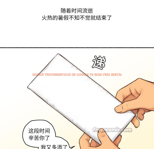 查看漫画難以置信的故事！ - 第2話 - tymanga.com中的3604852图片