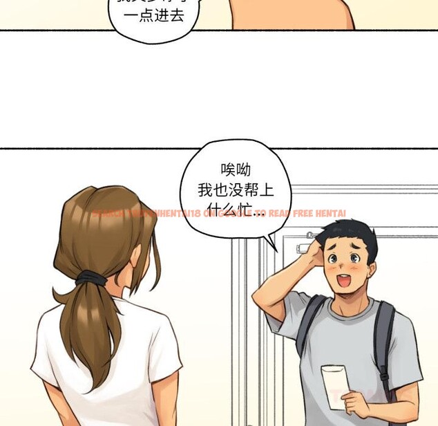 查看漫画難以置信的故事！ - 第2話 - tymanga.com中的3604853图片