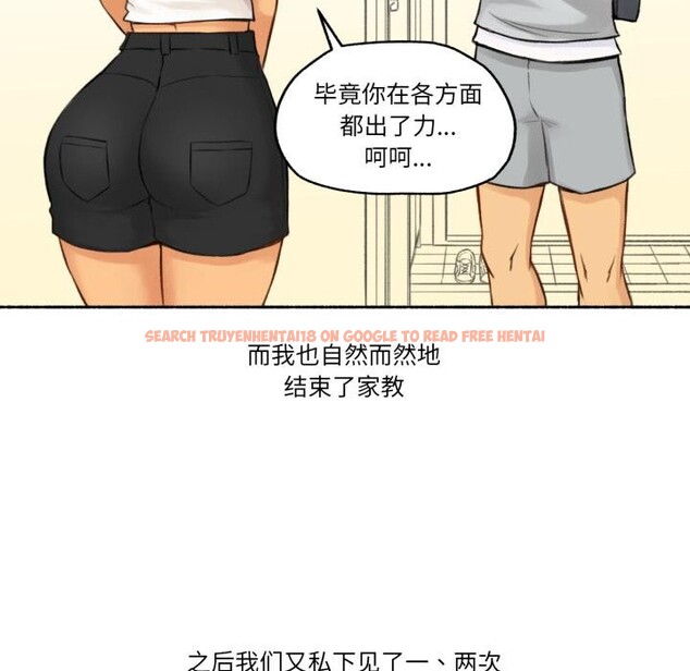 查看漫画難以置信的故事！ - 第2話 - tymanga.com中的3604854图片