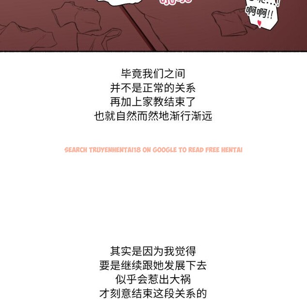查看漫画難以置信的故事！ - 第2話 - tymanga.com中的3604856图片
