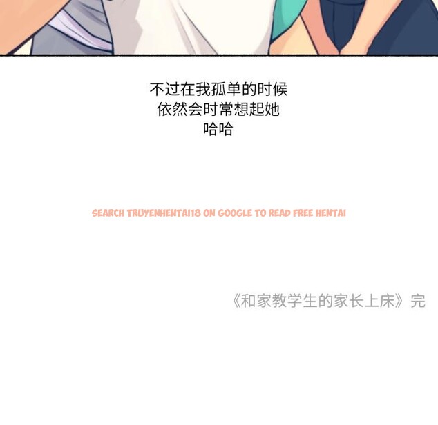 查看漫画難以置信的故事！ - 第2話 - tymanga.com中的3604858图片
