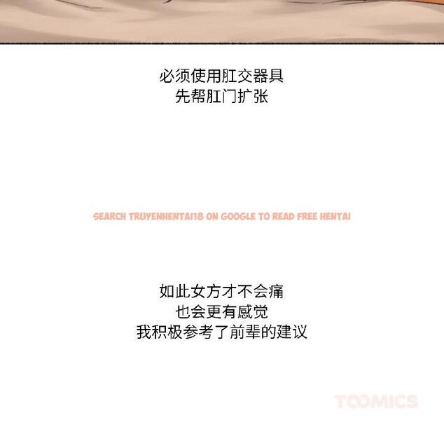 查看漫画難以置信的故事！ - 第20話 - www.tymanga.com中的4026677图片