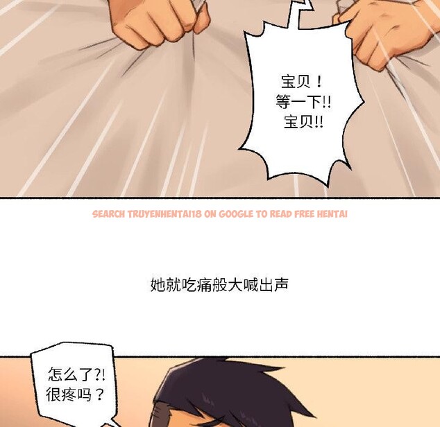 查看漫画難以置信的故事！ - 第20話 - www.tymanga.com中的4026684图片