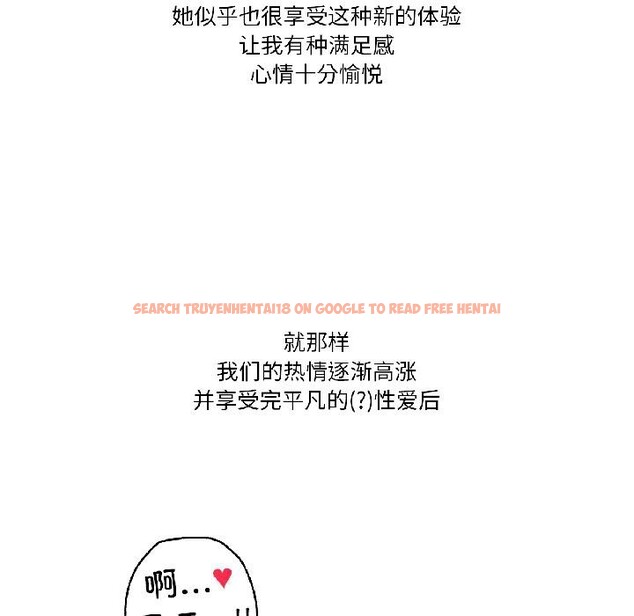 查看漫画難以置信的故事！ - 第20話 - www.tymanga.com中的4026706图片