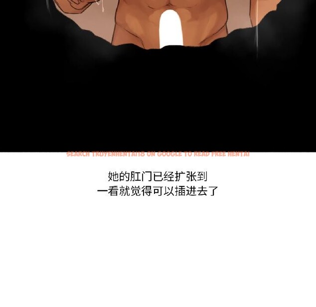 查看漫画難以置信的故事！ - 第20話 - www.tymanga.com中的4026712图片