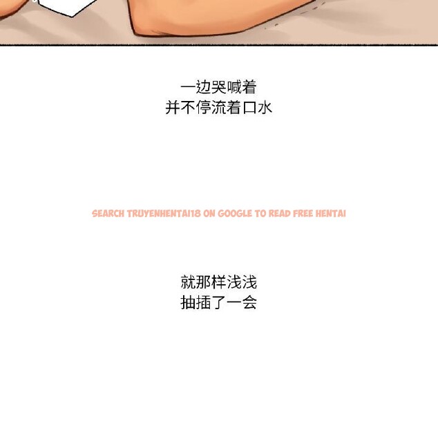 查看漫画難以置信的故事！ - 第20話 - www.tymanga.com中的4026729图片