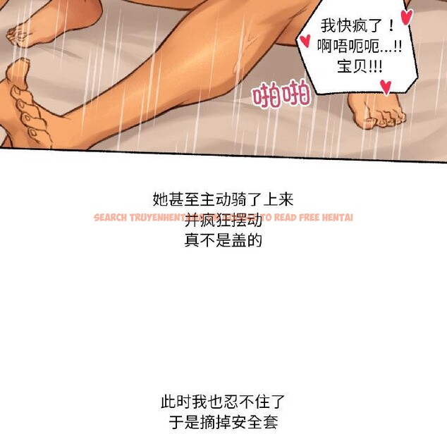 查看漫画難以置信的故事！ - 第20話 - www.tymanga.com中的4026738图片