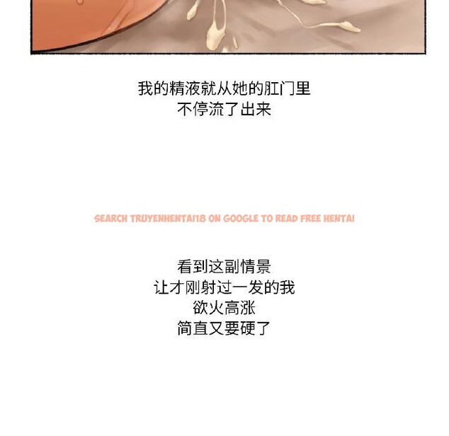 查看漫画難以置信的故事！ - 第20話 - www.tymanga.com中的4026746图片