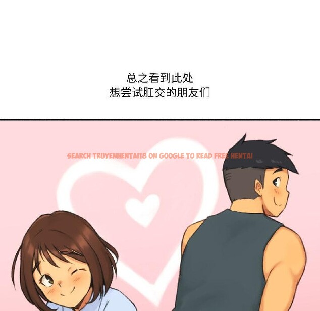 查看漫画難以置信的故事！ - 第20話 - www.tymanga.com中的4026753图片