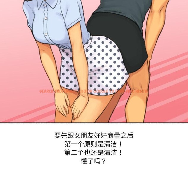 查看漫画難以置信的故事！ - 第20話 - www.tymanga.com中的4026754图片