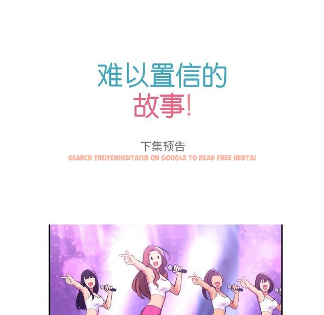 查看漫画難以置信的故事！ - 第20話 - www.tymanga.com中的4026756图片