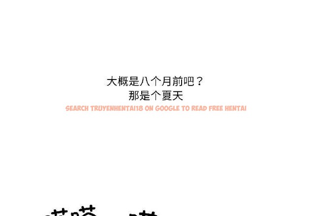 查看漫画難以置信的故事！ - 第21話 - www.tymanga.com中的4052227图片