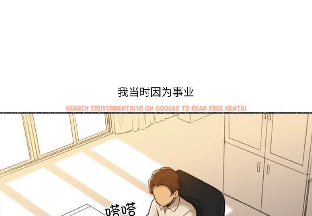查看漫画難以置信的故事！ - 第21話 - www.tymanga.com中的4052229图片