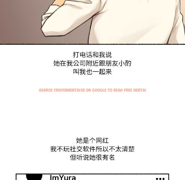 查看漫画難以置信的故事！ - 第21話 - www.tymanga.com中的4052234图片