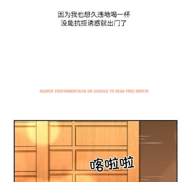 查看漫画難以置信的故事！ - 第21話 - www.tymanga.com中的4052238图片