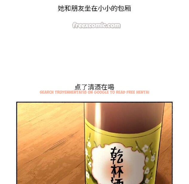 查看漫画難以置信的故事！ - 第21話 - www.tymanga.com中的4052241图片