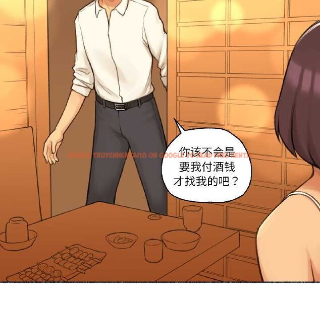 查看漫画難以置信的故事！ - 第21話 - www.tymanga.com中的4052243图片