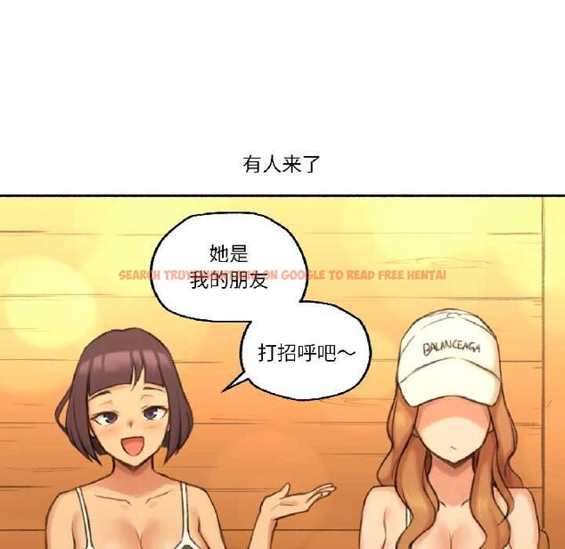 查看漫画難以置信的故事！ - 第21話 - www.tymanga.com中的4052246图片