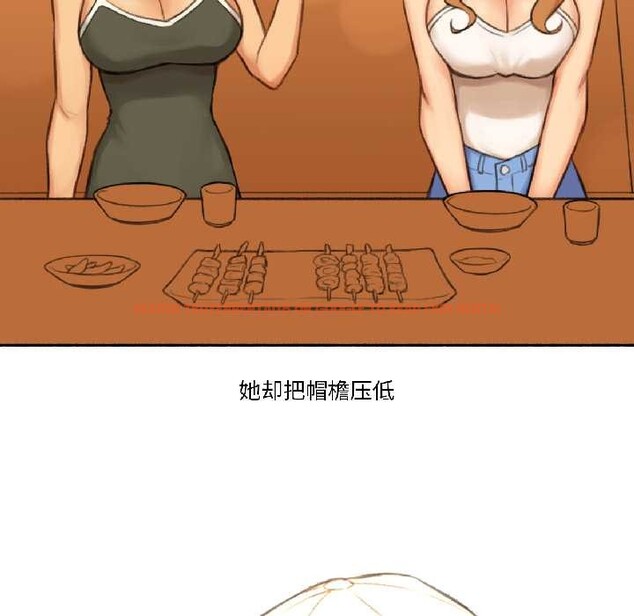 查看漫画難以置信的故事！ - 第21話 - www.tymanga.com中的4052247图片