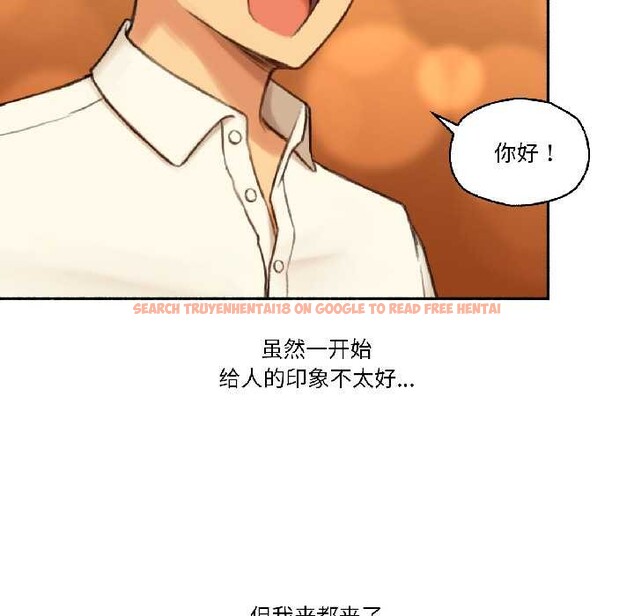 查看漫画難以置信的故事！ - 第21話 - www.tymanga.com中的4052250图片