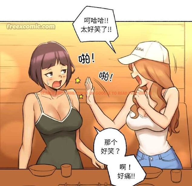 查看漫画難以置信的故事！ - 第21話 - www.tymanga.com中的4052256图片