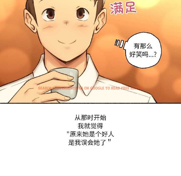 查看漫画難以置信的故事！ - 第21話 - www.tymanga.com中的4052259图片