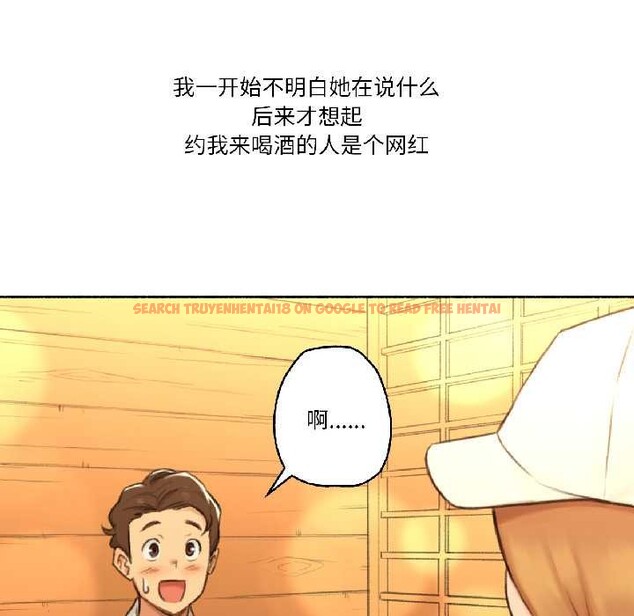 查看漫画難以置信的故事！ - 第21話 - www.tymanga.com中的4052263图片