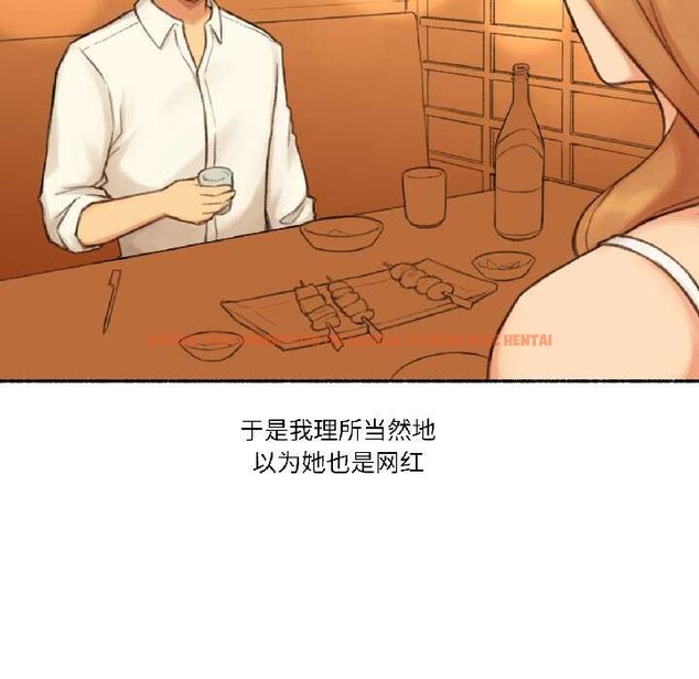 查看漫画難以置信的故事！ - 第21話 - www.tymanga.com中的4052264图片