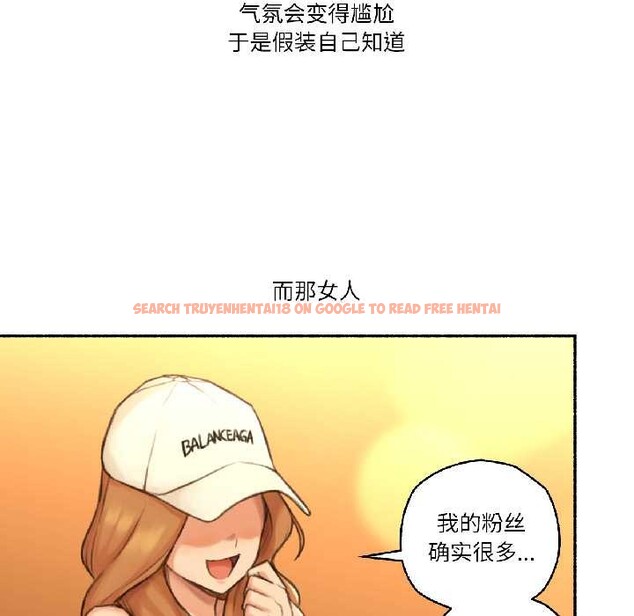 查看漫画難以置信的故事！ - 第21話 - www.tymanga.com中的4052266图片