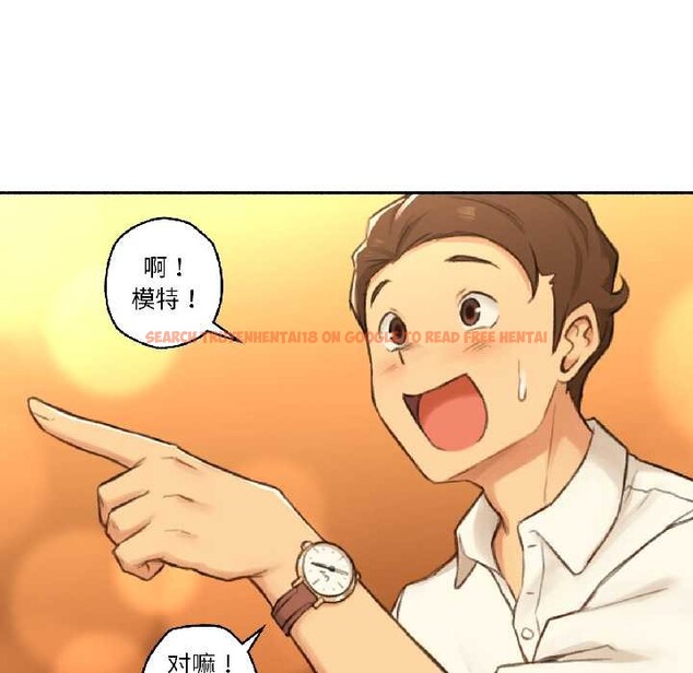 查看漫画難以置信的故事！ - 第21話 - www.tymanga.com中的4052268图片