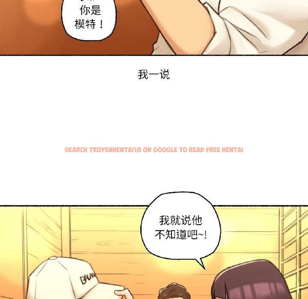 查看漫画難以置信的故事！ - 第21話 - www.tymanga.com中的4052269图片