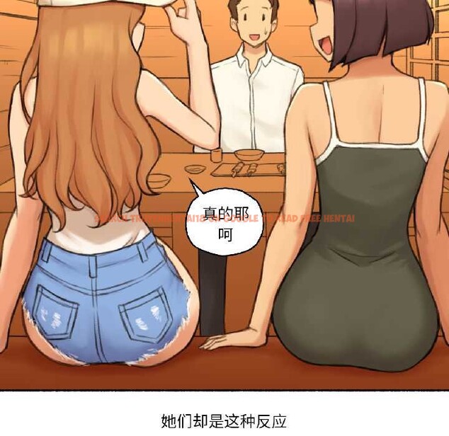 查看漫画難以置信的故事！ - 第21話 - www.tymanga.com中的4052270图片