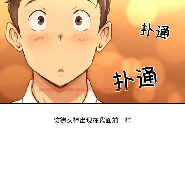 查看漫画難以置信的故事！ - 第21話 - www.tymanga.com中的4052274图片