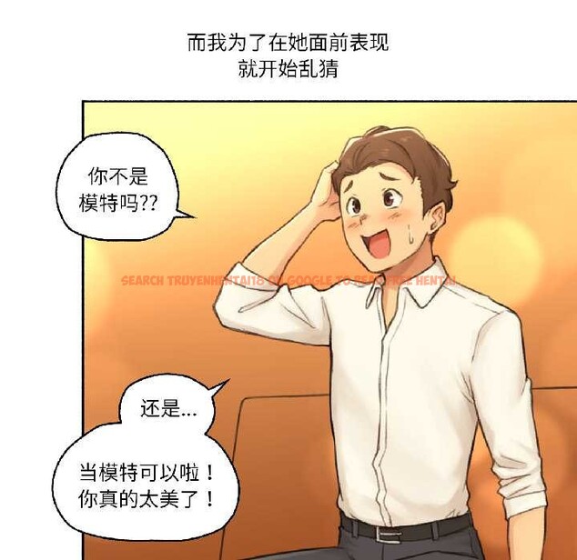 查看漫画難以置信的故事！ - 第21話 - www.tymanga.com中的4052275图片