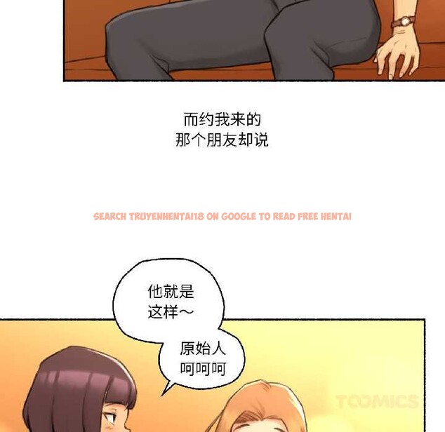 查看漫画難以置信的故事！ - 第21話 - www.tymanga.com中的4052276图片