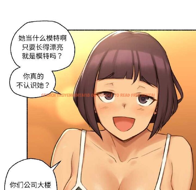 查看漫画難以置信的故事！ - 第21話 - www.tymanga.com中的4052278图片