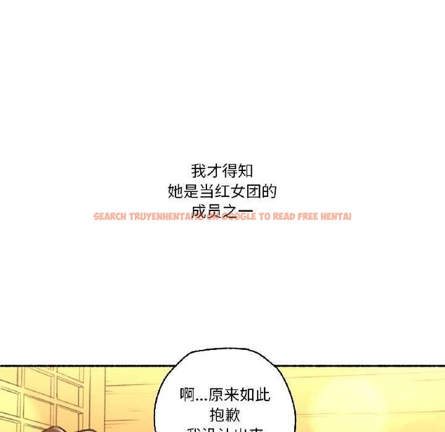 查看漫画難以置信的故事！ - 第21話 - www.tymanga.com中的4052281图片