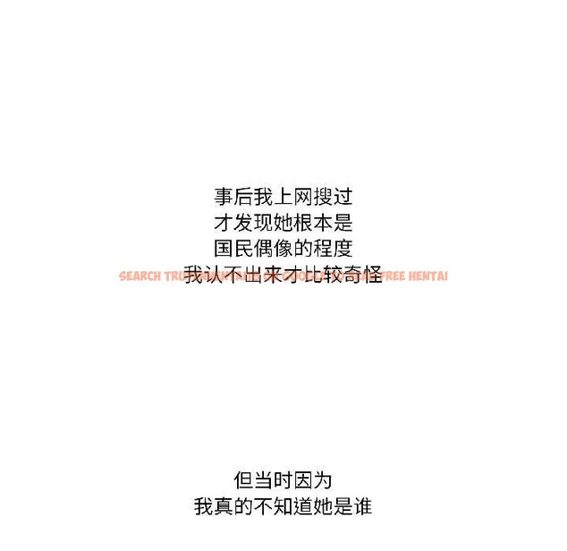 查看漫画難以置信的故事！ - 第21話 - www.tymanga.com中的4052283图片