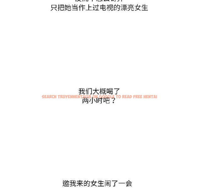 查看漫画難以置信的故事！ - 第21話 - www.tymanga.com中的4052285图片