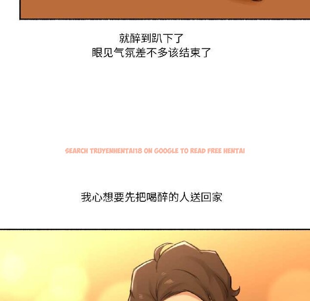 查看漫画難以置信的故事！ - 第21話 - www.tymanga.com中的4052287图片