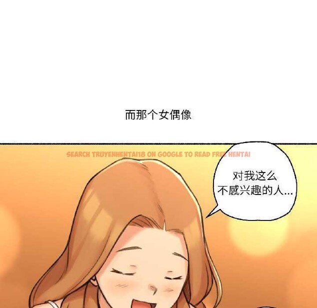 查看漫画難以置信的故事！ - 第21話 - www.tymanga.com中的4052289图片