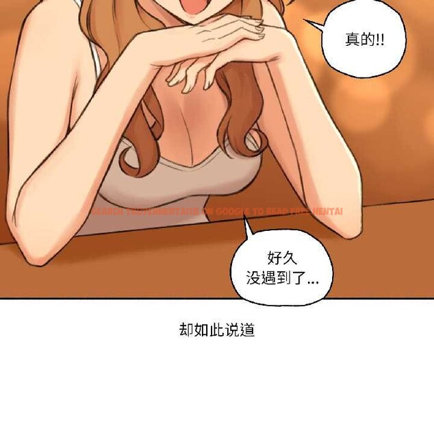 查看漫画難以置信的故事！ - 第21話 - www.tymanga.com中的4052290图片